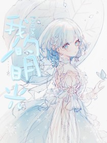 嗯啊好深啊花心最里的紧缩